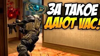 + 2 Вака🔴CS:GO🔴Небольшая нарезка🔴