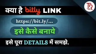 How To Create Bitly Link | What Is Bitly Link | How To Track Bitly Links | 2021