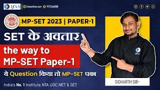 MP SET Paper 1 Most Important Questions | MP SET Paper 1 Preparation Lecture 3 | IFAS