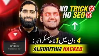 How Awais Sattar goes viral in 4 days🔥|100K Subscribers in 4 days😲 | Awais Sattar Success |