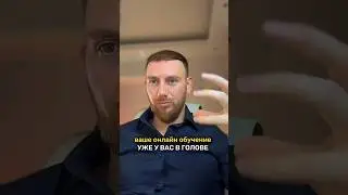 28 августа 2024 г.
