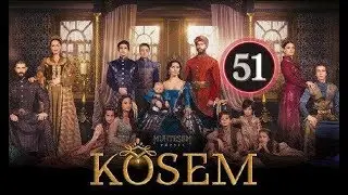 Ko’sem / Косем 51-Qism (Turk seriali uzbek tilida)
