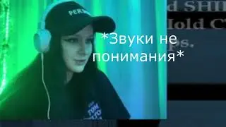 Нарезки стрим Warlosk_ | Twitch стрим | FNAF 4