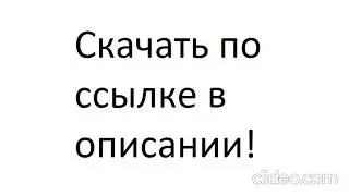 Я СОЗДАЛ ВИРУС и вы можете его проверить (На виртуальной машине)