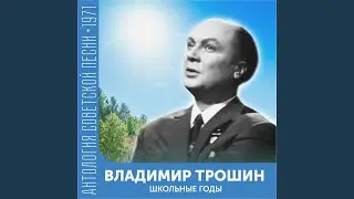 А люди едут