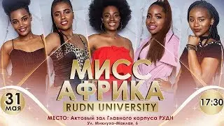 MISS ASSAFSTU  2019 TRAILER