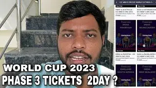 world cup 2023 tickets | world cup 2023 phase 3 tickets | world cup tickets | icc world cup tickets