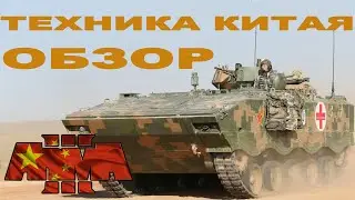 💥 ТОП-МОД на ТЕХНИКУ КИТАЯ в ArmA 3 mods💥
