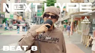 THE NEXT HYPE AUDITION BEAT 8 : M-PEE | powered by SPACEPLUS BANGKOK