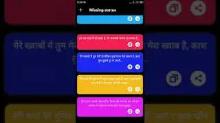 Status Messages For All