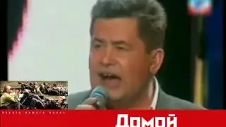 ЛЮБЭ - Домой (