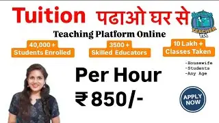 Online Teaching Jobs From Home | Teaching Platform Online🔥 | Teaching Jobs Without B.ed ✅