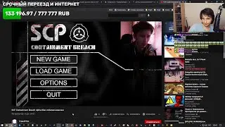 Юзя проходит SCP: Containment Breach #1 | UselessMouth