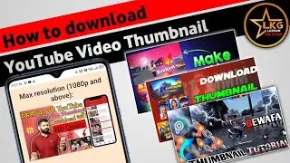 Thumbnail kaise Download kare | how to download thumbnail from youtube | thumbnail download 🔥🔥🔥