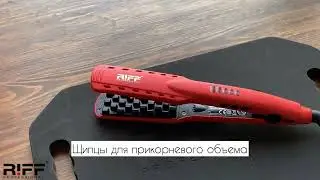 Прикорневой 1150