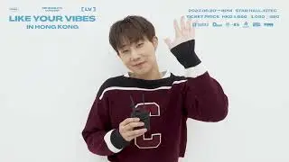 [官方宣傳影片] 2023 KIM SUNG KYU CONCERT ‘LVⅡ - Like your Vibes’ IN HONG KONG 問候影片