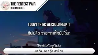 แปลเพลง the perfect pair - Beabadoobee