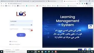 LMS locked & LMS VU Passwords Change
