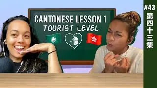 Our first cantonese lesson for tourists | Outcasts the Podcast #43