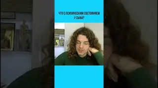 Рекомендации матери которая волнуется о сыне
