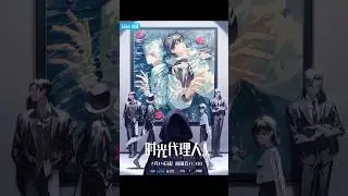 Gorilla Attack - Flash cover Song from Link Click Season 2 #linkclick #linkclickseason2 #linkclick2
