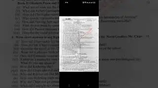 second year English paper 2023//second year supplementary English paper