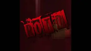 Anguish