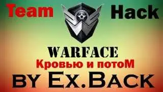 Warface - Кровью и потом - Trailer HD