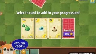 открыл пирамиду  что внутри #plantsvszombies2  #растенияпротивзомби2