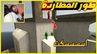 قاريز مود | طور المطاردة #9 | Gmod Prop Hunt