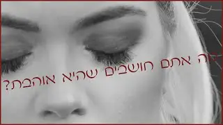 זה מה שהיה בצילומים לשמלות ערב , אפילו הבנו מה היא אוהבת ....