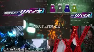 [Extra] Revice Preview ver. Alternativas (Ep.22-26)