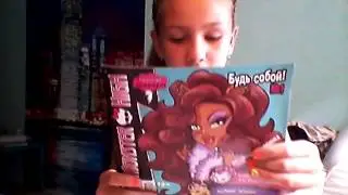 Вещи мх