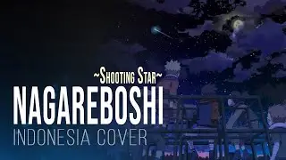 Nagareboshi ~Shooting Star~ (Indonesia Cover) ED 1 Naruto Shippuden | ft. 
