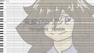 【冷気風コーディ】思慮するゾンビ (Thoughtful Zombie)【UTAUカバー】