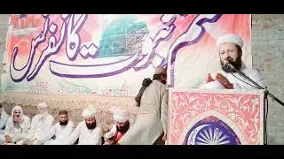 28جولائی ختم نبوت کانفرنس بیان حضرت علامہ محمد یوسف نقشبندی مدظلہ العالی جامع مسجد جٹھولا کاہنہ