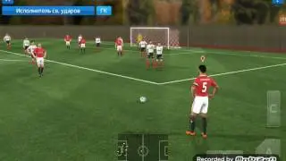 Как бить штрафные в dream League Soccer 2017