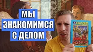 Артур Конан Дойл 