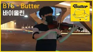 IF violinist play BTS - Butter