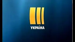 Уход на профилатику канала 