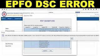 DSC is not working on PF Portal | EPFO DSC error on Portal | 