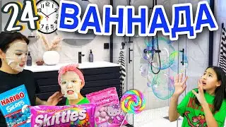 24САҒАТ ВАННАДА😶‍🌫️🚾❌‼️🛁🚿🚰🧼