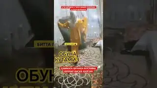 Хавас килдизми