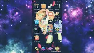 Я играю в игру ........