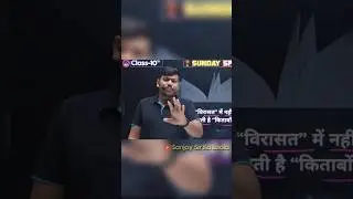 Motivation || @DishaOnlineClasses 💝🥰 || Motivation For Students || Live Class || #inspiration 🩷