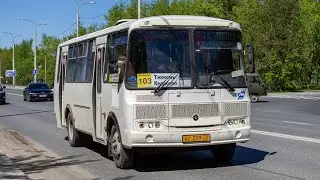 Паз 4234, АС 229 72, Маршрут 103