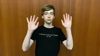 кирилл