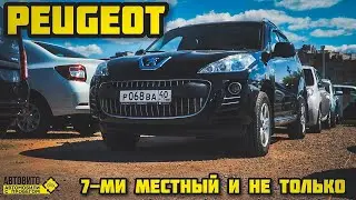 Peugeot 4007 10/10 по шкале крутости