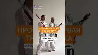 Школа Телохранителей и Самообороны Око Гора