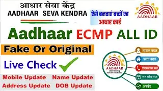 How To Open Aadhar Center 2024 |  Aadhar Geniune Bypass ID | Aadher Centre Kaise Khole | Demographic